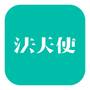人大复印报刊资料