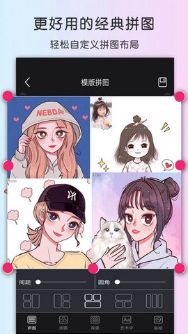 自动美颜相机截图3
