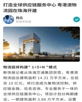 新快报电子版[图5]