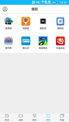 运城新闻[图1]