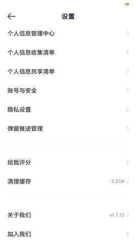 滴滴金融[图3]