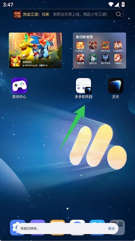 灵光APP官方下载[图7]