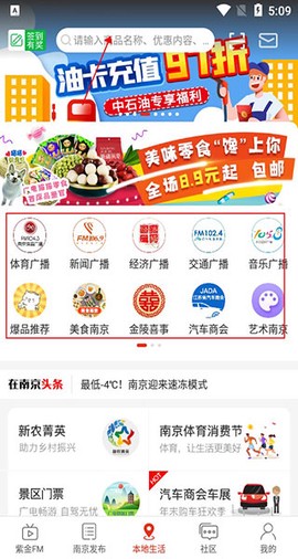 在南京[图1]