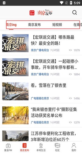 在南京[图3]