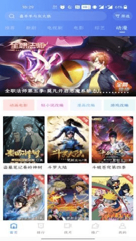 如如影视[图2]