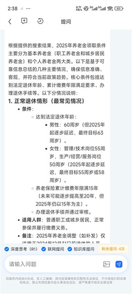 万能小in[图5]