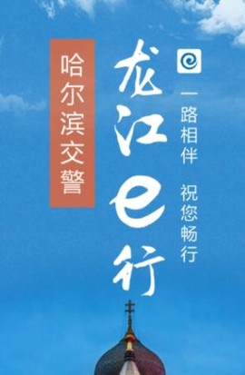 冰城e行[图2]