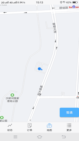 滴亣亣司机[图1]