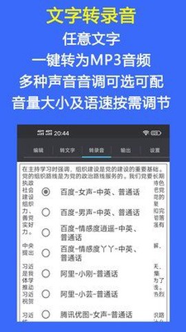 音频工具箱[图1]