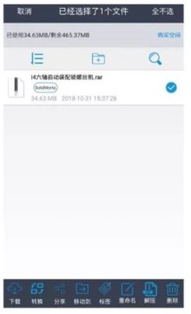 SView看图纸[图4]