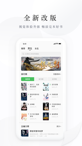 亿点免费小说截图3