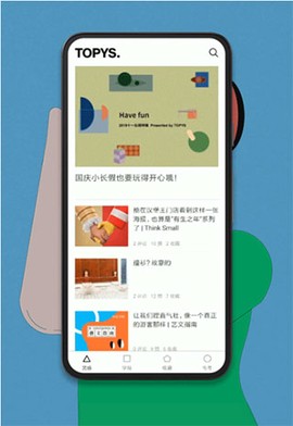 topys截图1