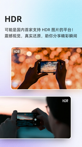 酷安纯净版截图1