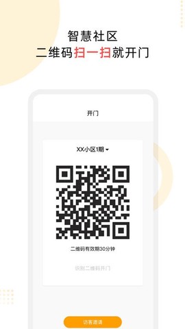 云享嘉[图1]