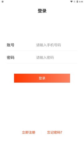 嗒嗒之家截图1