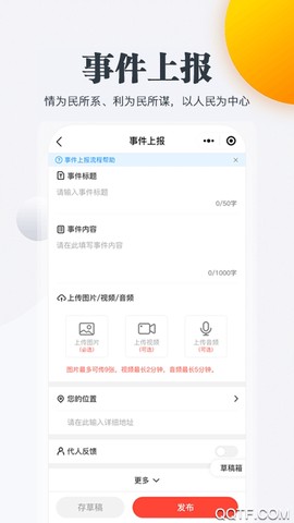 连心桥截图3