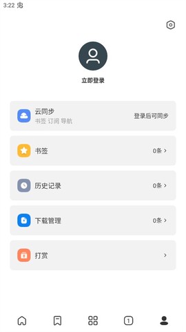 Top浏览器[图1]