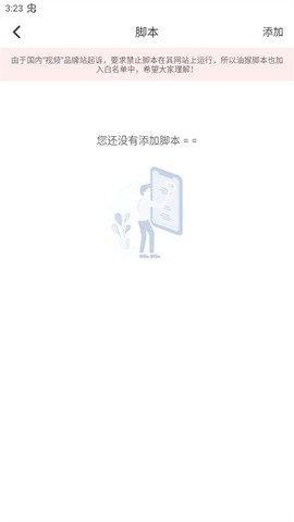 Top浏览器[图3]