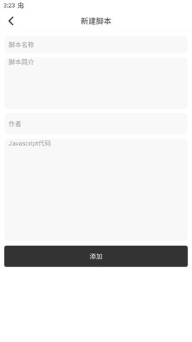 Top浏览器[图4]