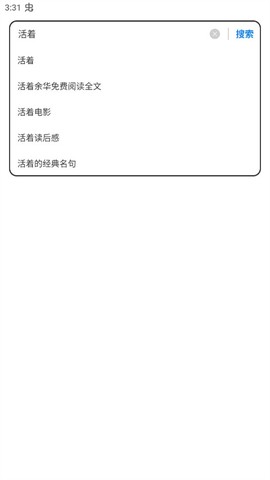 Top浏览器[图5]