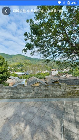 天眼卫星实景地图[图2]