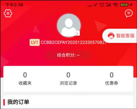 善融商务[图1]
