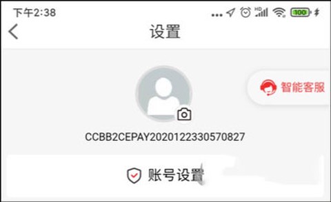善融商务[图2]
