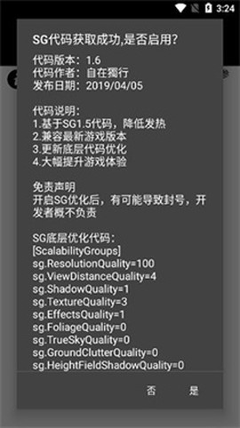 PT画质助手[图1]