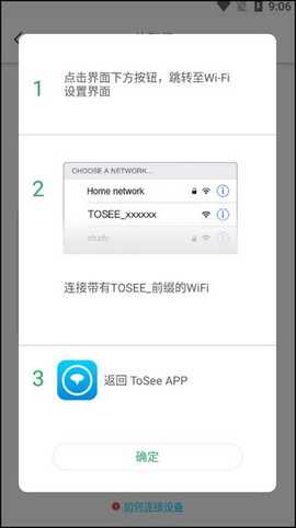 tosee[图5]