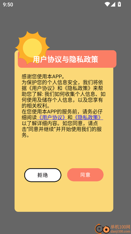 zlet单词工具箱[图2]