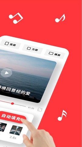音画最新版截图2