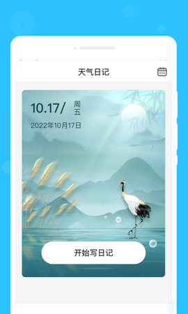 心间笔记[图1]