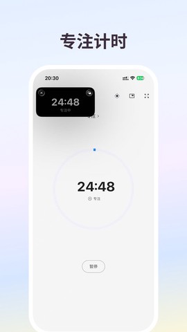 极简计划截图3