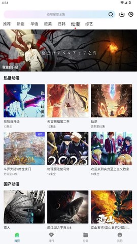 拾光影视截图1