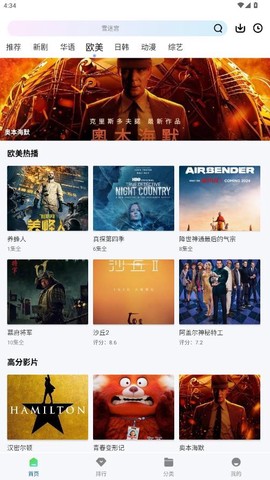 拾光影视截图3