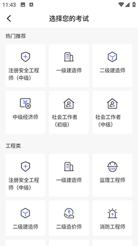 益题库[图1]