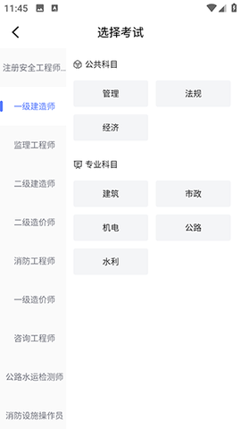 益题库[图2]
