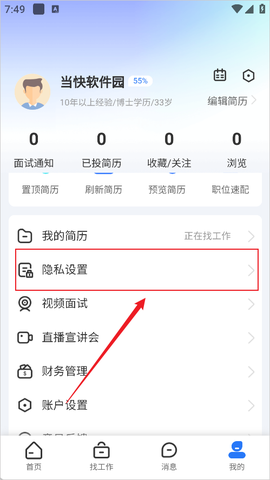 汉中人才网[图1]