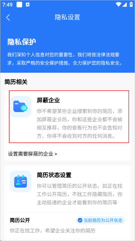 汉中人才网[图2]