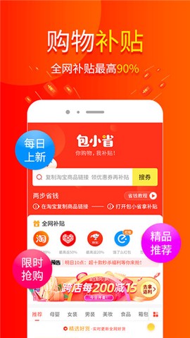 包小省[图1]