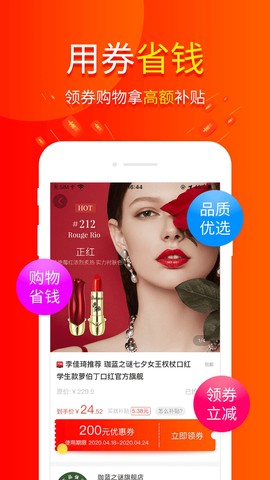 包小省截图1