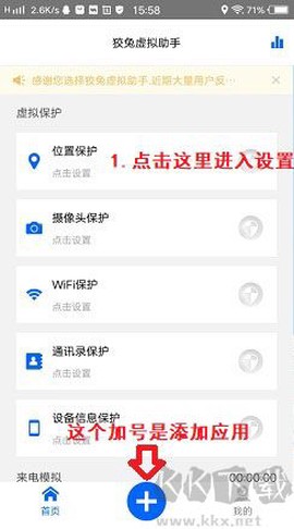 狡兔虚拟助手[图1]