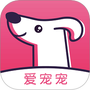 爱宠宠