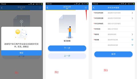 云窗办照[图9]