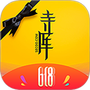 寺库奢侈品