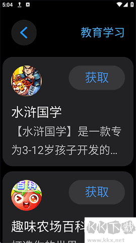 子腾市场[图1]