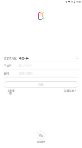 帮邦行司机截图2