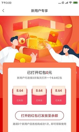 丽购优选[图2]