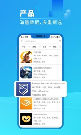 白鲸出海[图1]