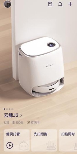 云鲸智能[图2]